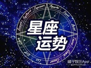 2025年运势大翻转：四大生肖星座迎高峰，抓住时机创未来！