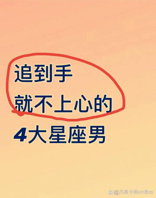 星座解析：四大事业瓶颈星座如何突破职场困境