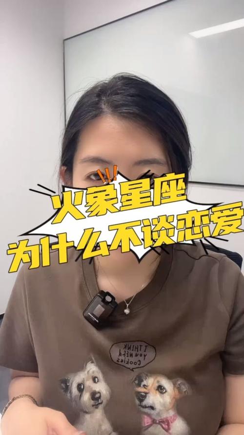 五大星座感情易受伤原因解析：探寻爱情中的脆弱与救赎