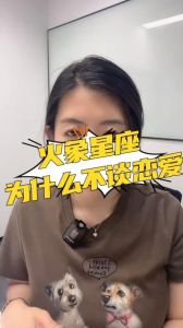 五大星座感情易受伤原因解析：探寻爱情中的脆弱与救赎