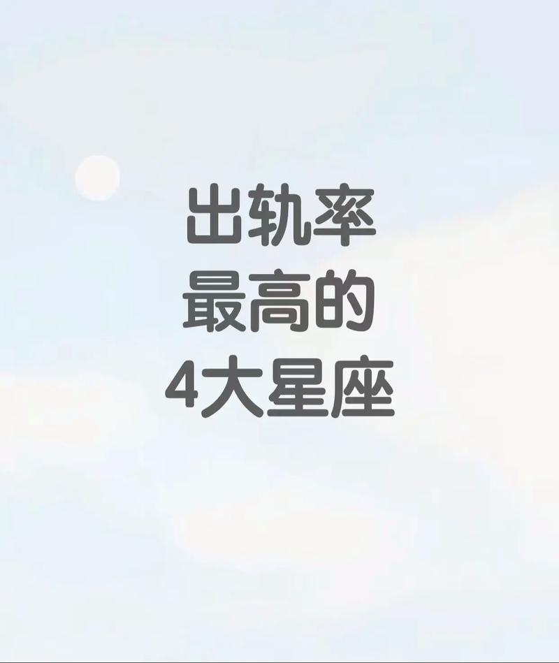 揭秘十星座默契配对：情感交融的神秘魅力