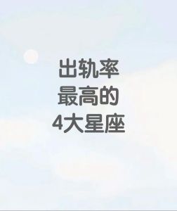 揭秘十星座默契配对：情感交融的神秘魅力