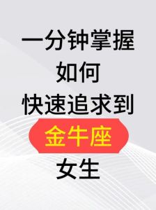 星座职业规划：四大星座如何聚焦目标，点亮职场星光