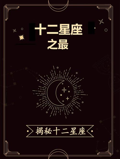 四大事业瓶颈星座揭秘：你的星座上榜了吗？