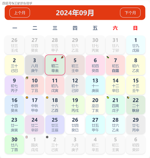 12月29日起，四个生肖运势爆棚，幸福好运连连！