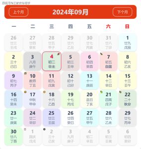 12月29日起，四个生肖运势爆棚，幸福好运连连！