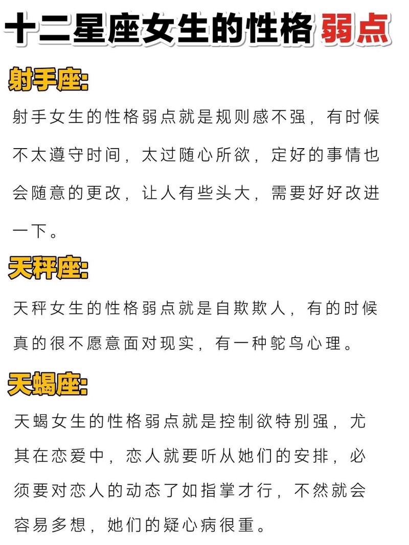 2025年星座爱情盛宴：各星闪耀，勇敢追寻幸福！