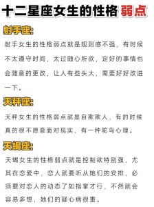 2025年星座爱情盛宴：各星闪耀，勇敢追寻幸福！