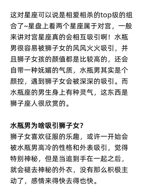 金牛水瓶暗恋僵局：勇敢表白，爱情火花能否点燃？