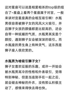 金牛水瓶暗恋僵局：勇敢表白，爱情火花能否点燃？