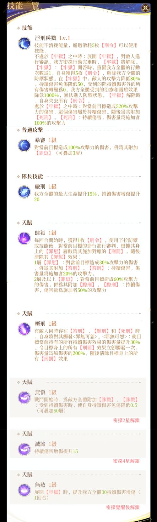 揭秘命盘姻缘：奉子成婚背后的命运之谜