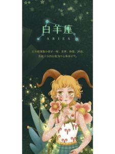 四月星座爱情运势爆棚：四大星座邂逅幸福时光