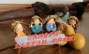 五大风水摆件，助夫妻情深，打造幸福港湾