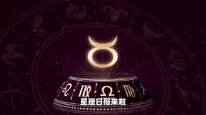 2025年星座运势揭秘：四大生肖喜讯连连！