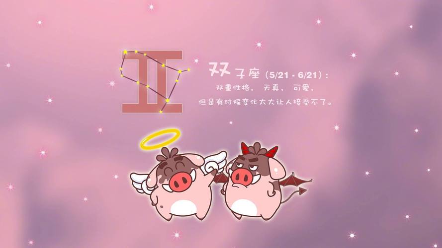 12月28日星座事业运势：揭秘各星座职场走向