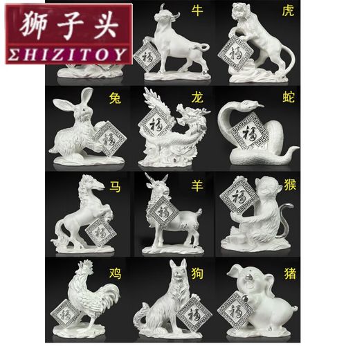 12月29日生肖运势：虎兔马喜获双丰收，开启幸福新篇！