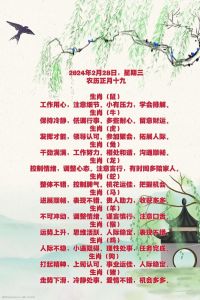 如何吸引射手座男生：赢得他们心的秘诀