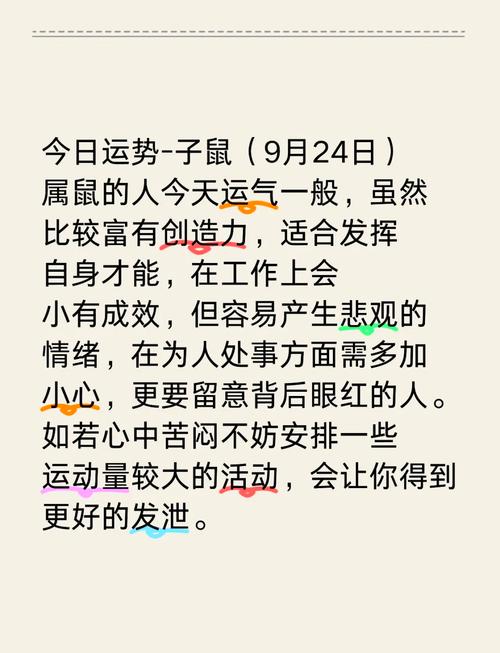 2025年星座爱情运势：四大生肖迎接爱情新篇章