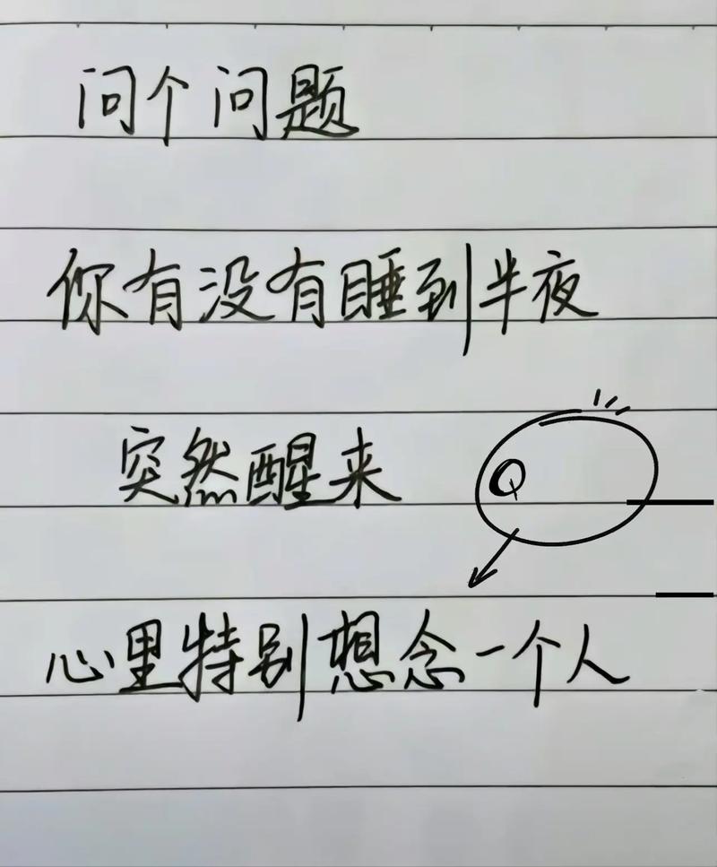 七招缓解思念之苦，心灵治愈之旅指南