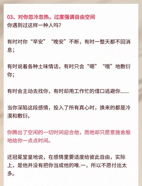 挽回女友心：五大关键步骤重燃真挚爱情
