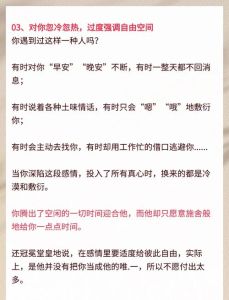 挽回女友心：五大关键步骤重燃真挚爱情
