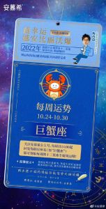 四生肖50天开运期！运势大爆发！