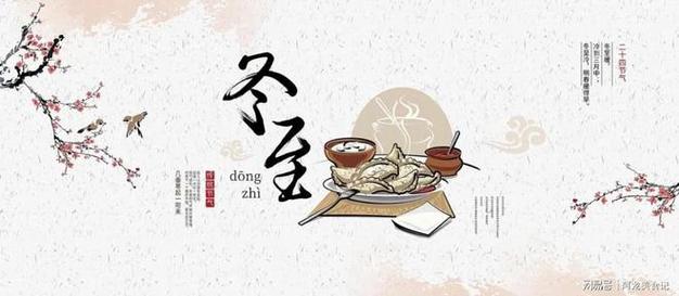 冬至转运：星座生肖运势高峰，爱情财运事业焕新