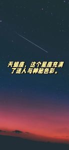 揭秘低调星座：摩羯水瓶天蝎如何驾驭财富