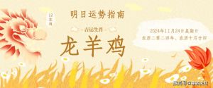 四大生肖40天开挂期：鼠兔龙猴运势大爆发！