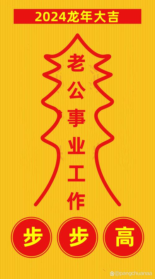 12星座秋冬运势：爱情美满，财运亨通，事业腾飞！