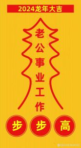 12星座秋冬运势：爱情美满，财运亨通，事业腾飞！