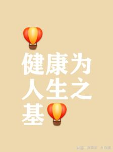 12月28日运势亮点：爱情旺事业调财富喜健康饮食注意