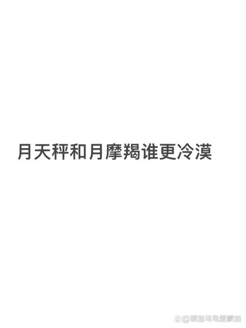 12月28日生肖运势大爆发：龙蛇天秤摩羯全面开花！