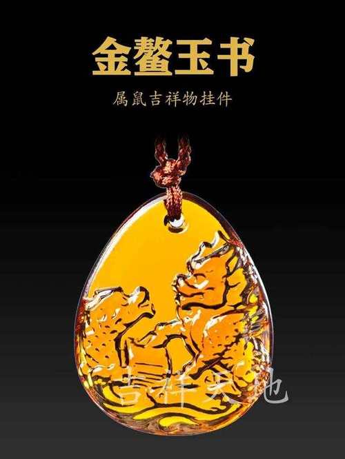 12月28日生肖转运：鼠虎蛇猴爱情财运旺，事业飞跃！