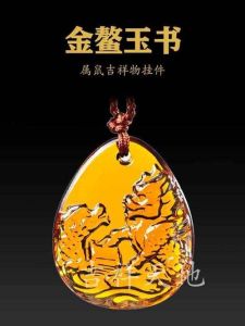 12月28日生肖转运：鼠虎蛇猴爱情财运旺，事业飞跃！