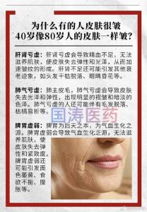 80岁后衰老速度之谜：加速放缓还是持续？