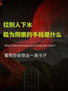 智慧守护善良：如何在诱惑中不被骗