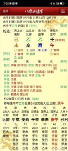 命衰变运：乐观心态，风水布局助你翻盘！
