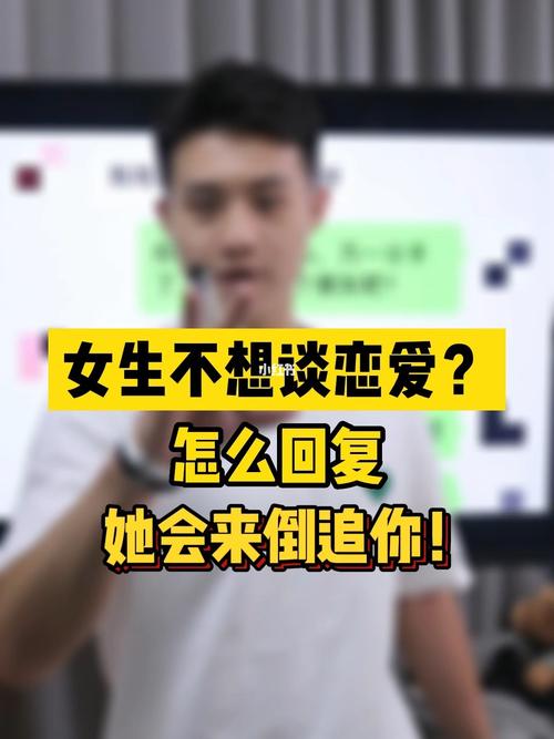 巧说‘我想你’：让爱意如春风般温暖她的心