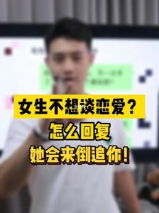 巧说‘我想你’：让爱意如春风般温暖她的心