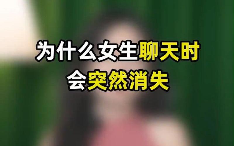 巧说‘我想你’：让爱意如春风般温暖她的心