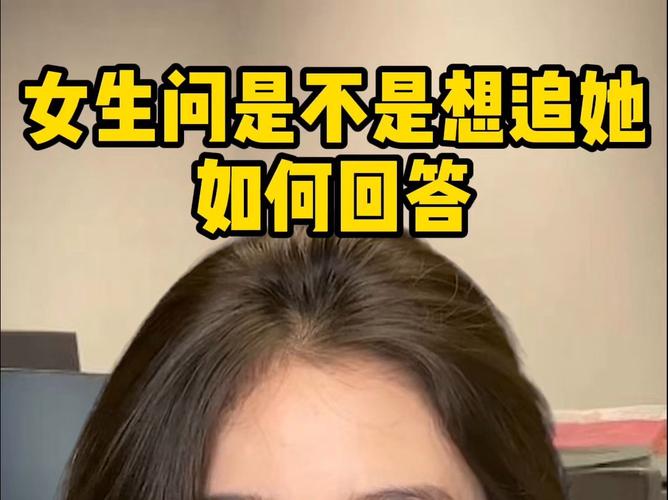 巧说‘我想你’：让爱意如春风般温暖她的心