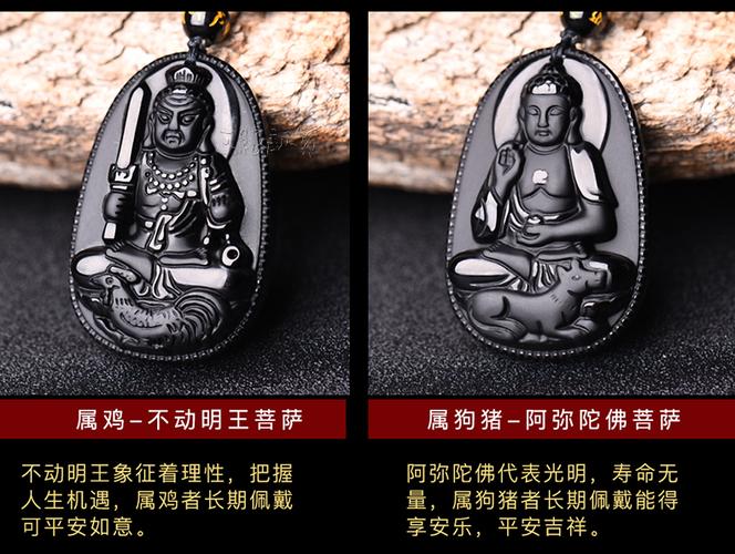 十二生肖理财高手：揭秘四大守财投资生肖