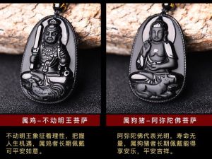 十二生肖理财高手：揭秘四大守财投资生肖