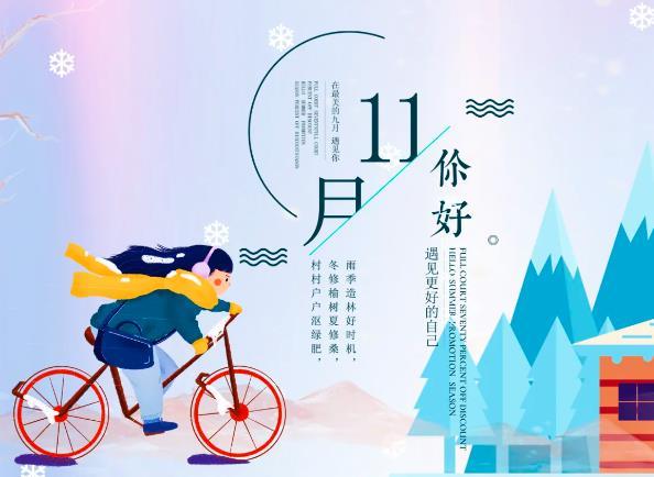 1月11日出生：摩羯特质，命运起伏与智慧平衡