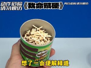 命硬者：挑战与坚韧的奥秘解析