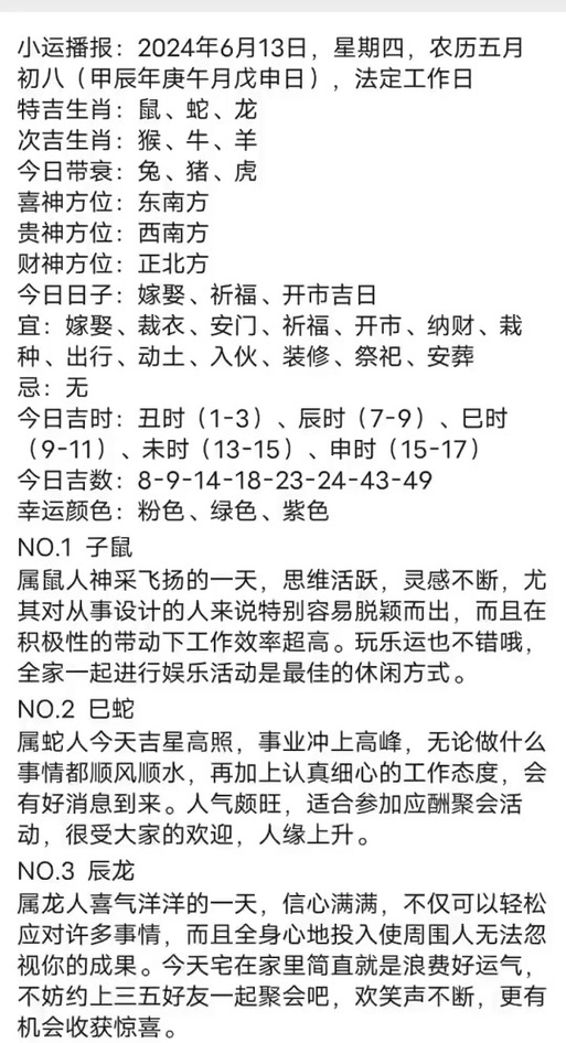 十二星座面对挑战：双鱼金牛巨蟹狮子心理解析