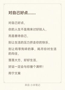 星座配对奇缘：揭秘性格互补的星座爱情故事