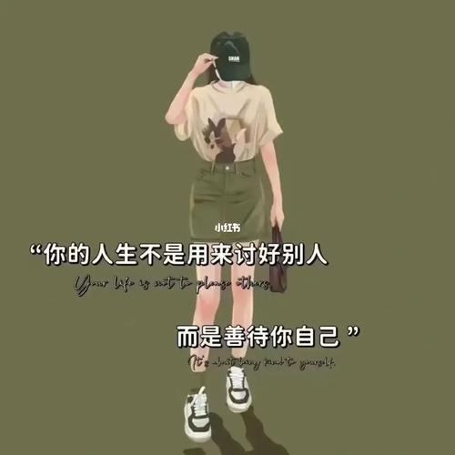 女生‘慢慢来’的深层含义及男生应对之道