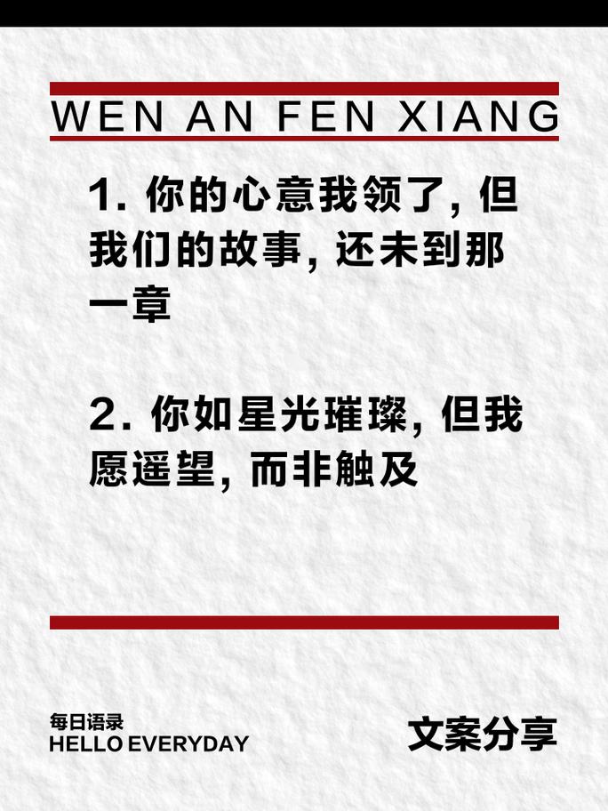 女生说‘慢慢来’是拒绝还是试探？爱情沟通攻略